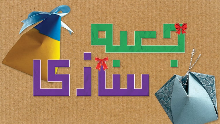 جعبه سازی