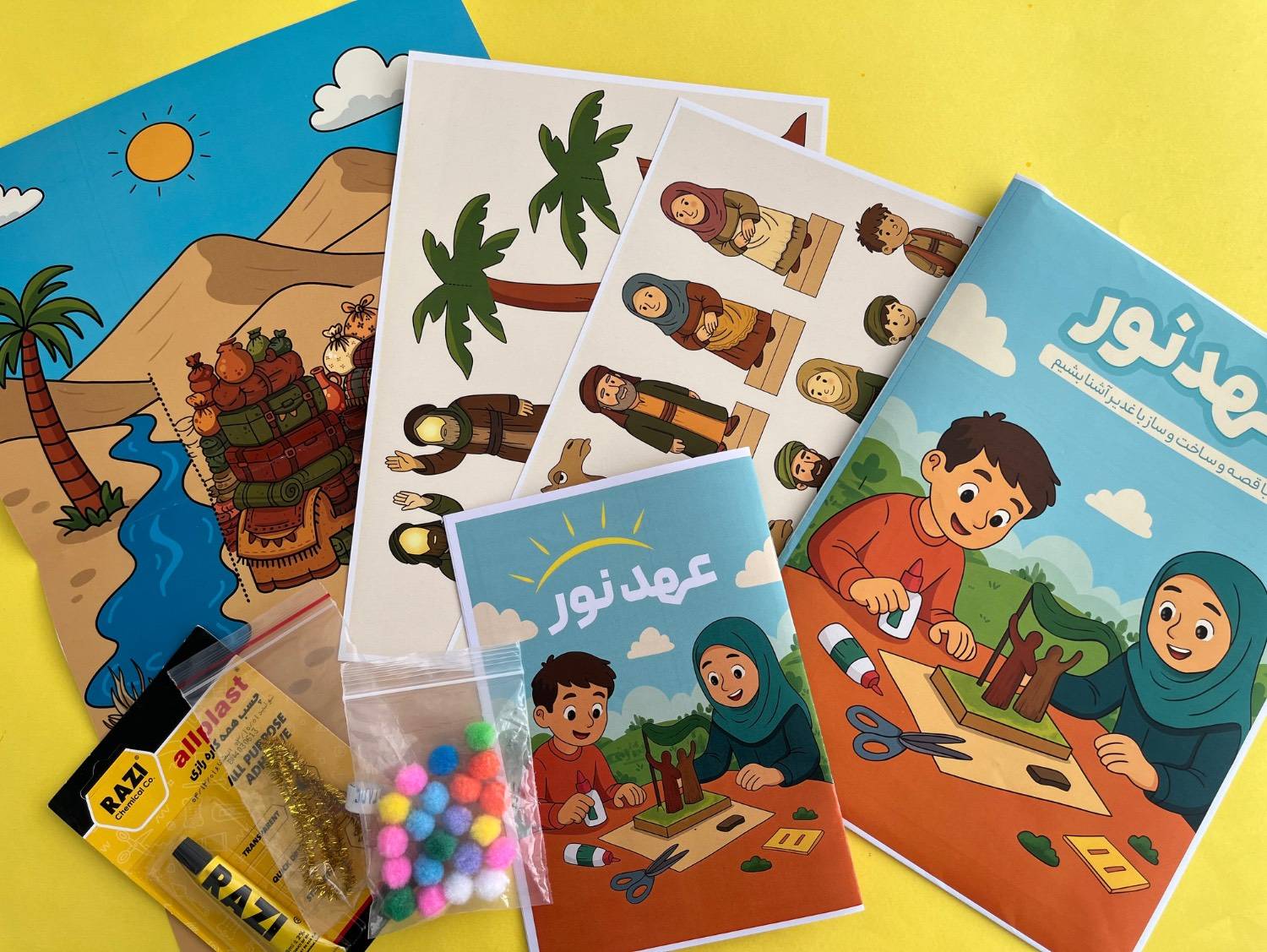 عهد نور